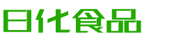 阿勒泰韩香子食品有限公司